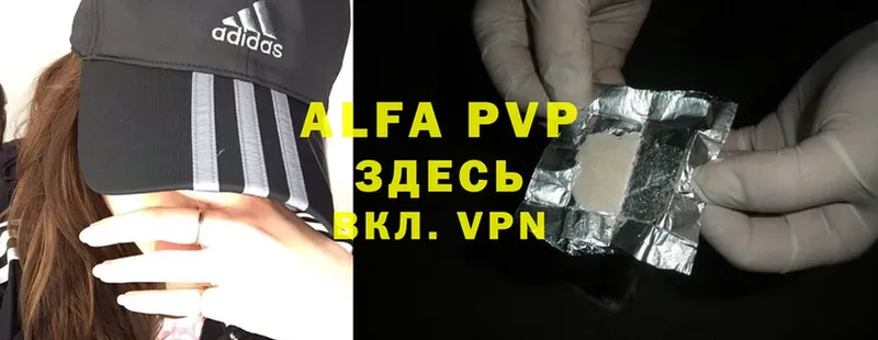 Alpha-PVP СК  Медынь 