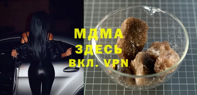 где продают наркотики  Медынь  blacksprut зеркало  MDMA crystal 